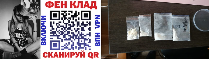 АМФЕТАМИН 98%  Купить  Калач 