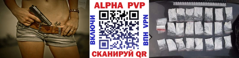 Купить где  Калач  APVP мука 