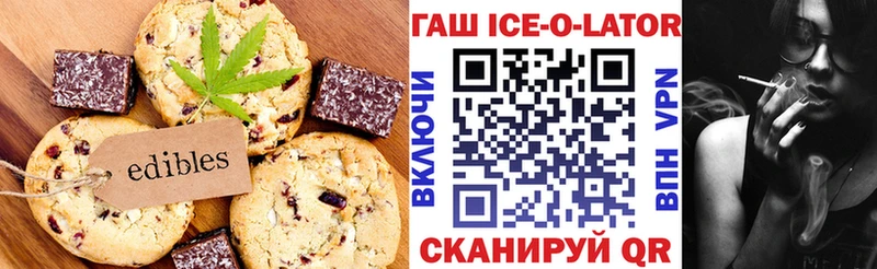 Еда ТГК конопля Купить закладки Калач
