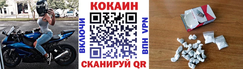 Купить где  Калач  COCAIN 99% 