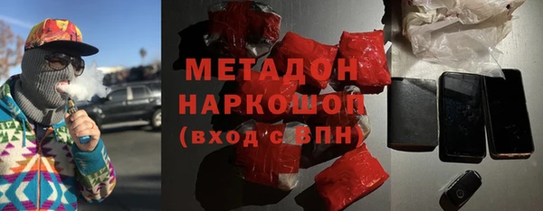 наркотики Куйбышев