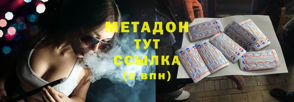 мдма Кукмор