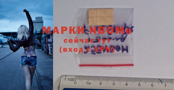 мдма Кукмор
