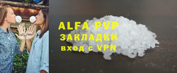 мефедрон мука Шали