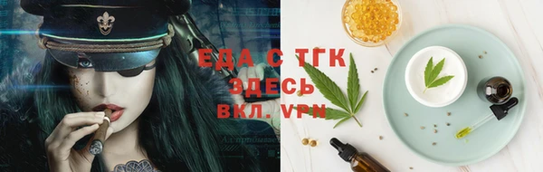 бошки Лихославль