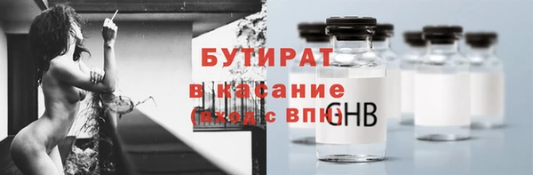 наркотики Куйбышев