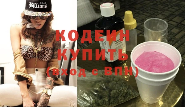 мдма Кукмор