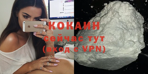 COCAINE Лабытнанги