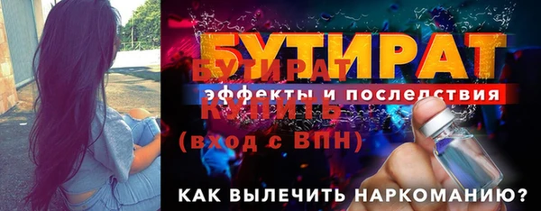 наркотики Куйбышев