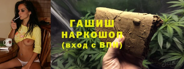 наркотики Куйбышев