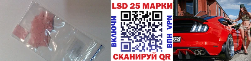 ЛСД экстази ecstasy  Купить  Калач 
