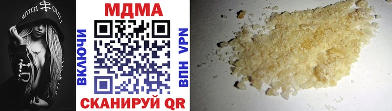 МДМА кристаллы  Купить закладки  Калач 