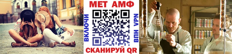 Первитин кристалл Калач