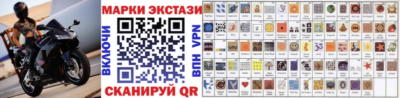Марки N-bome 1500мкг  Купить закладки  Калач 