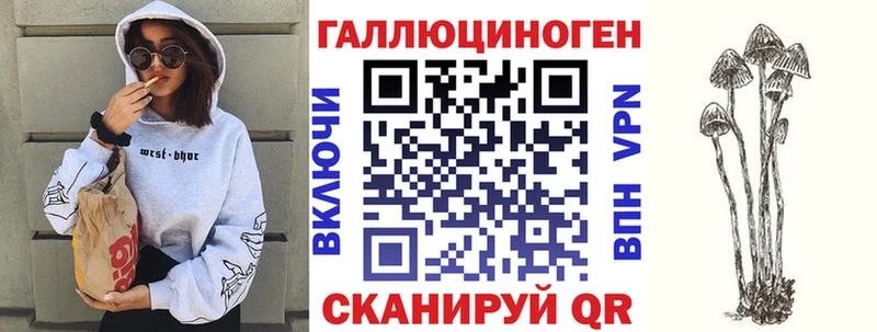 Купить  Калач  Галлюциногенные грибы прущие грибы 